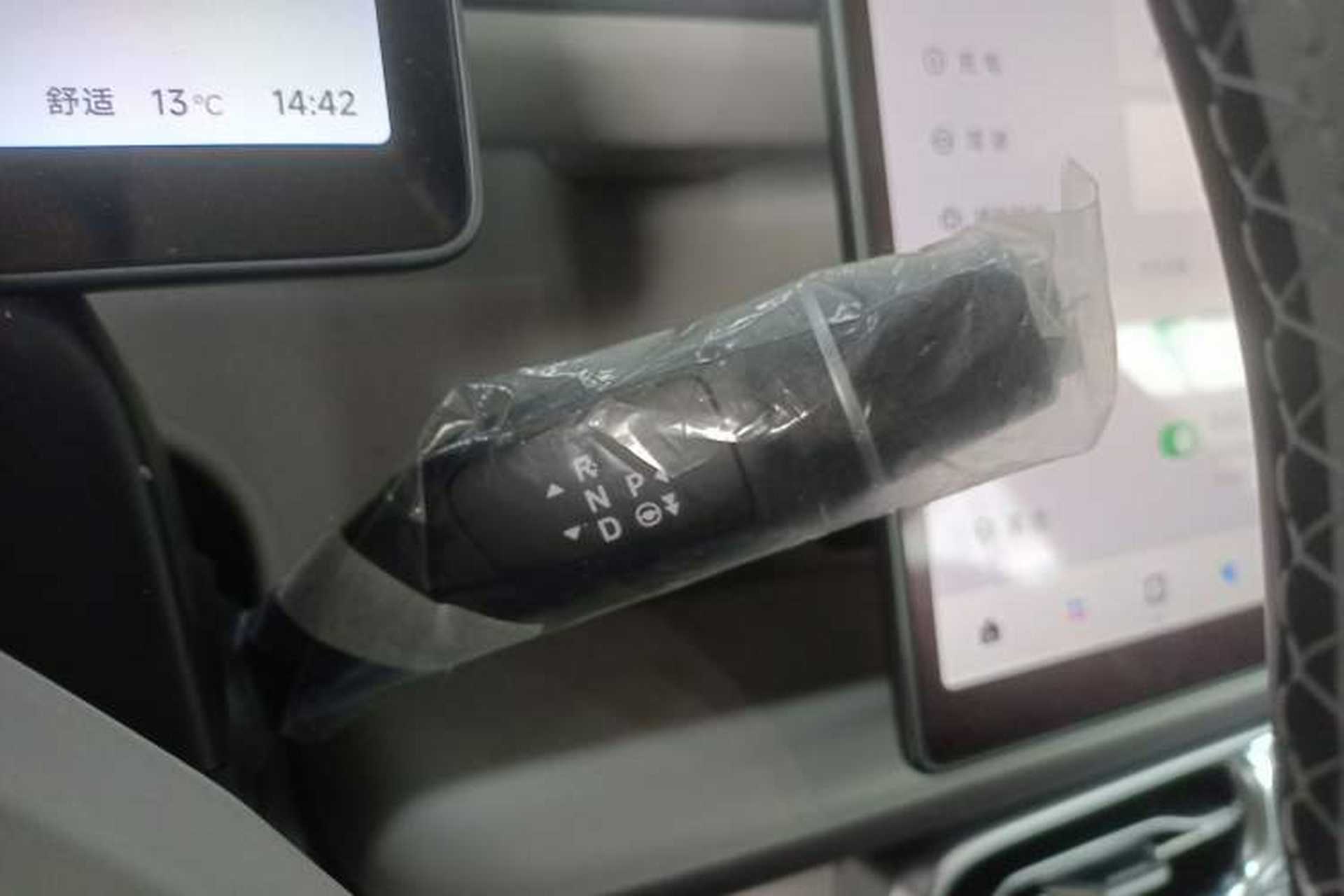 Used Leapmotor B01 2025 550 Comfort Edition Gear Lever