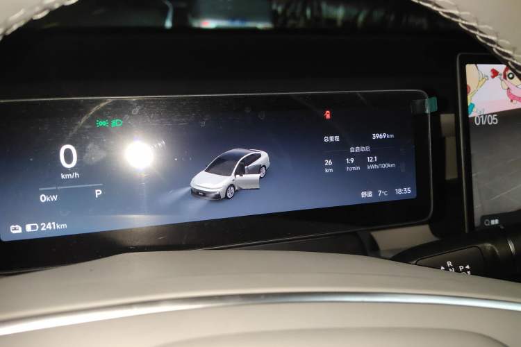 Used Leapmotor B01 2025 650 Enjoyment Edition Instrument Cluster
