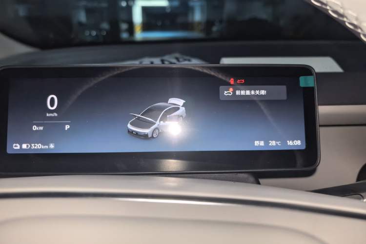 Used Leapmotor B01 2025 650 Enjoyment Edition Instrument Cluster