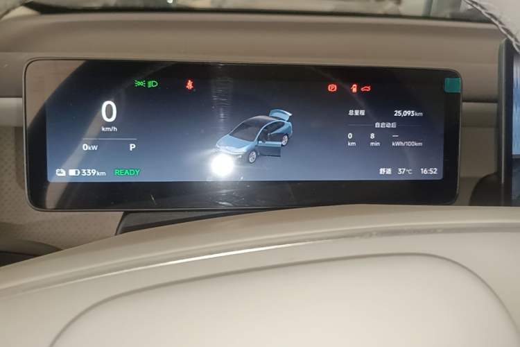Used Leapmotor B01 2025 650 Enjoyment Edition Instrument Cluster
