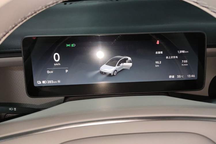 Used Leapmotor B01 2025 650 Enjoyment Edition Instrument Cluster