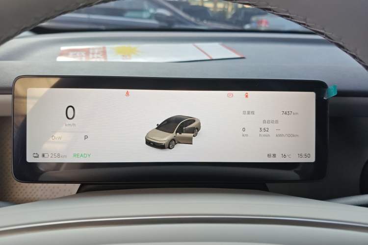 Used Leapmotor B01 2025 650 Enjoyment Edition Instrument Cluster