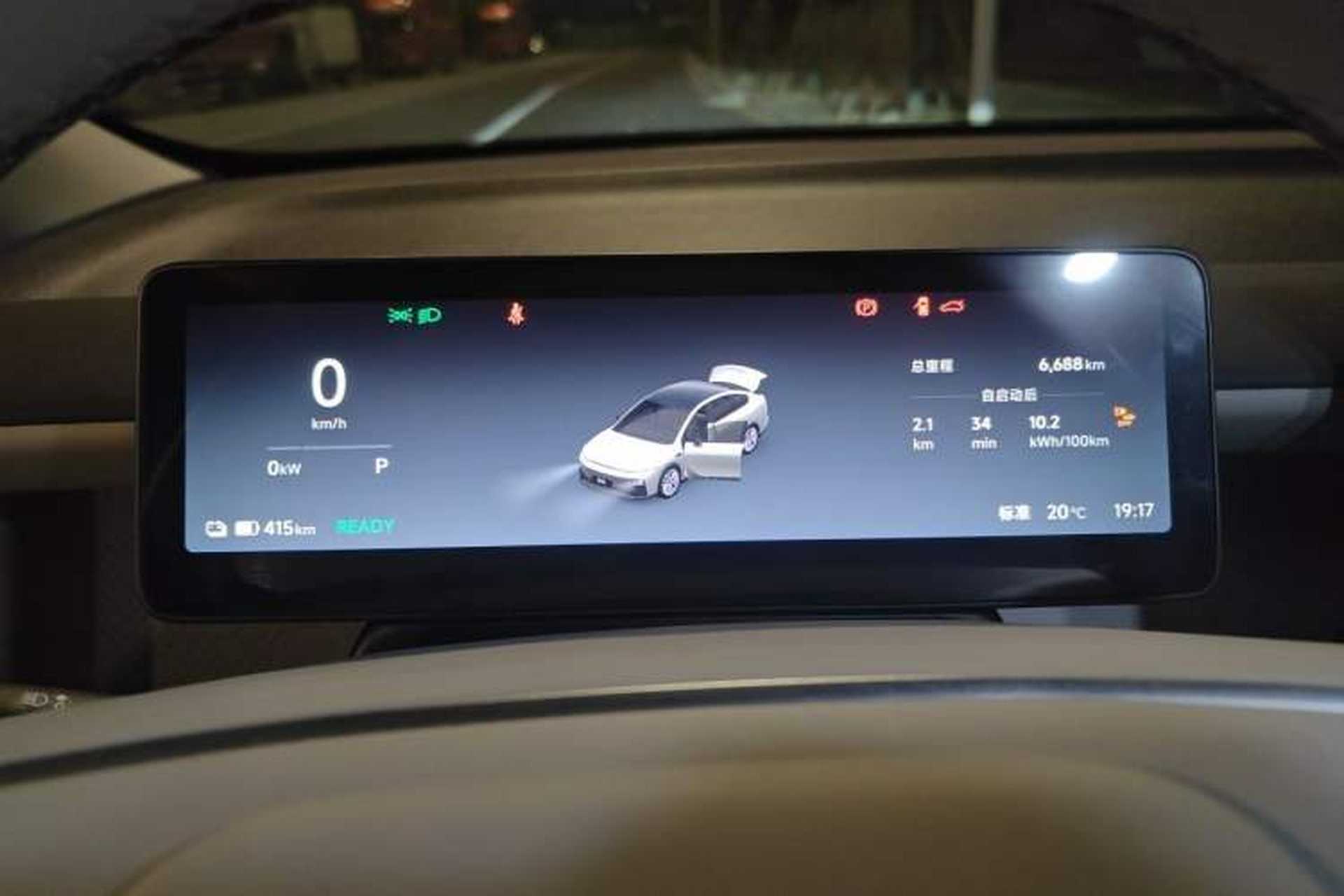 Used Leapmotor B01 2025 550 Enjoyment Edition Odometer Close Up