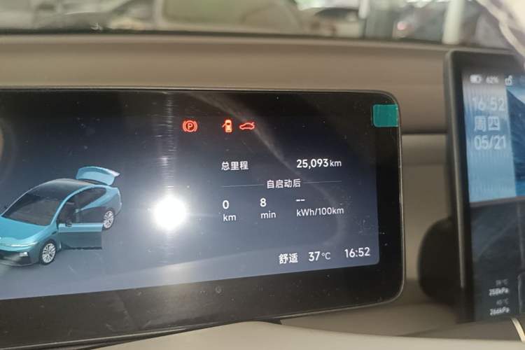 Used Leapmotor B01 2025 650 Enjoyment Edition Odometer Close Up