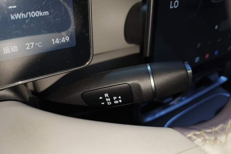 Used Leapmotor B01 2025 550 Comfort Edition Gear Lever