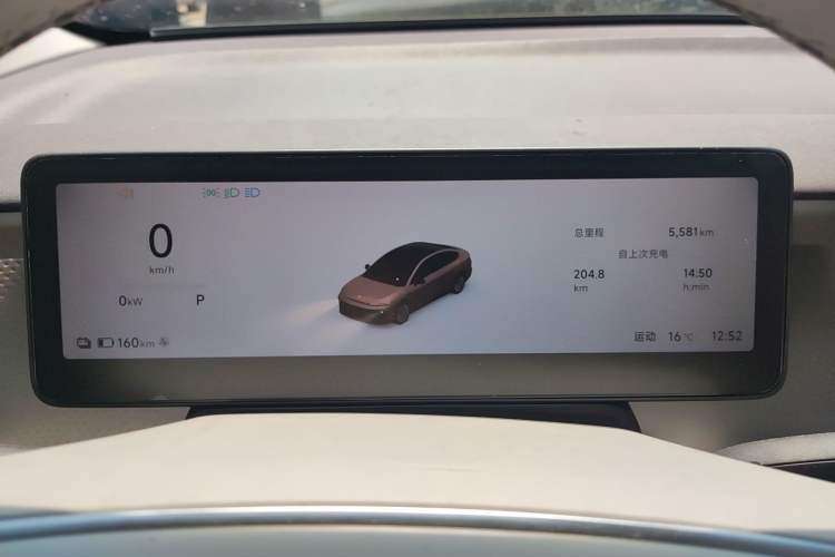 Used Leapmotor B01 2025 650 LiDAR Edition Instrument Cluster