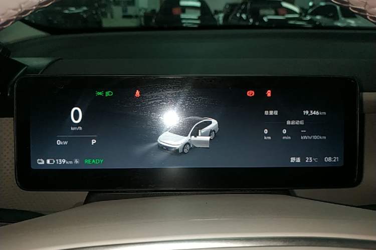 Used Leapmotor B01 2025 650 Enjoyment Edition Instrument Cluster