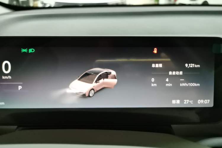 Used Leapmotor B01 2025 650 LiDAR Edition Instrument Cluster