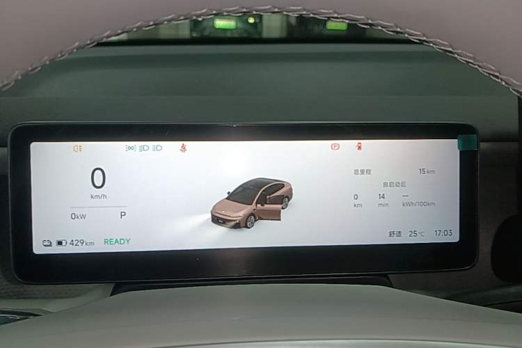 Used Leapmotor B01 2025 650 LiDAR Edition Instrument Cluster