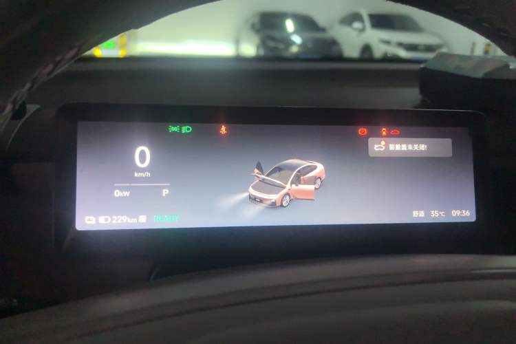 Used Leapmotor B01 2025 650 Enjoyment Edition Instrument Cluster