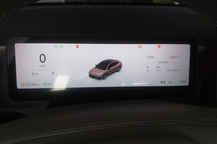 Used Leapmotor B01 2025 550 LiDAR Edition Instrument Cluster