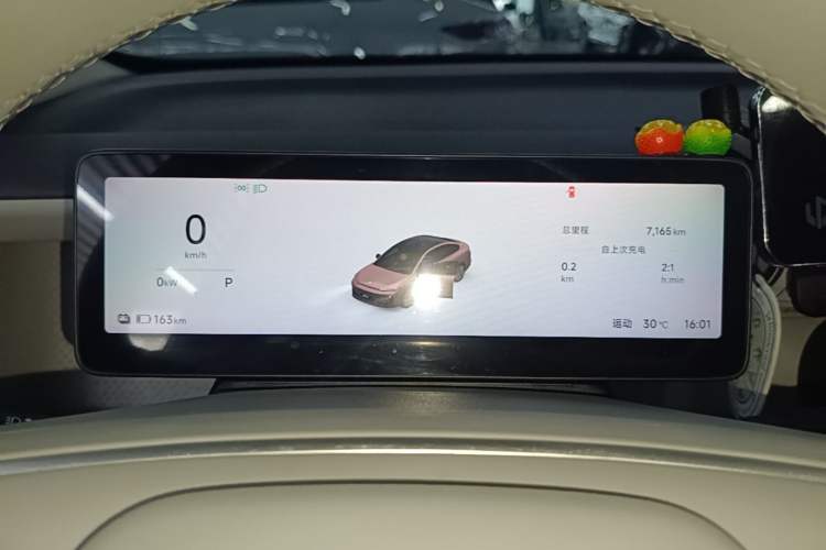 Used Leapmotor B01 2025 650 Enjoyment Edition Instrument Cluster