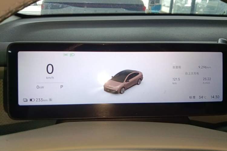 Used Leapmotor B01 2025 550 Enjoyment Edition Instrument Cluster
