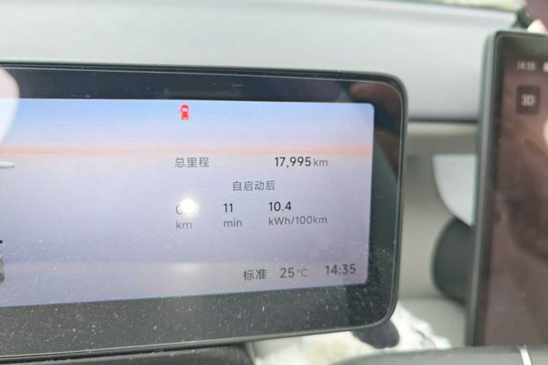 Used Leapmotor B01 2025 650 Enjoyment Edition Odometer Close Up