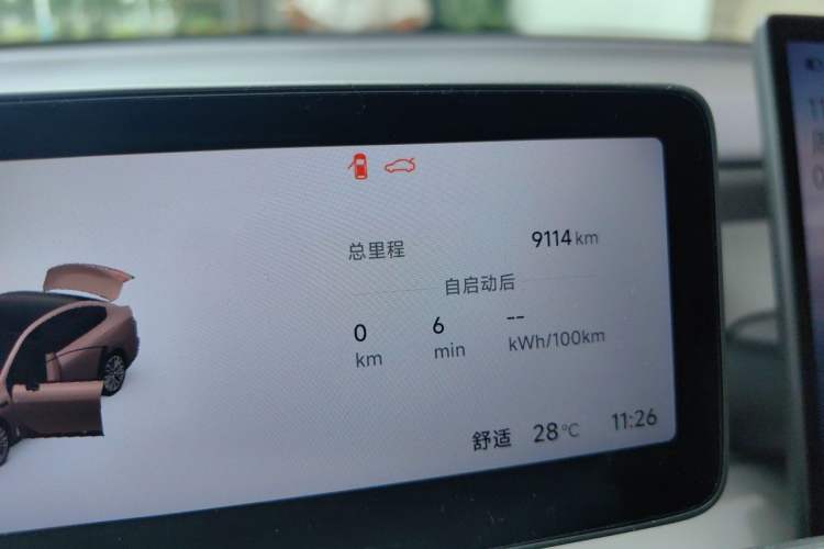 Used Leapmotor B01 2025 550 LiDAR Edition Odometer Close Up