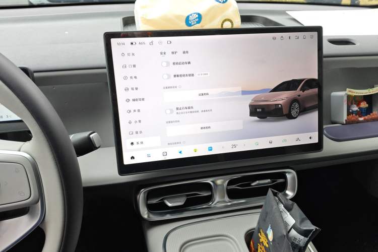 Used Leapmotor B01 2025 550 LiDAR Edition Audio And AC Panel