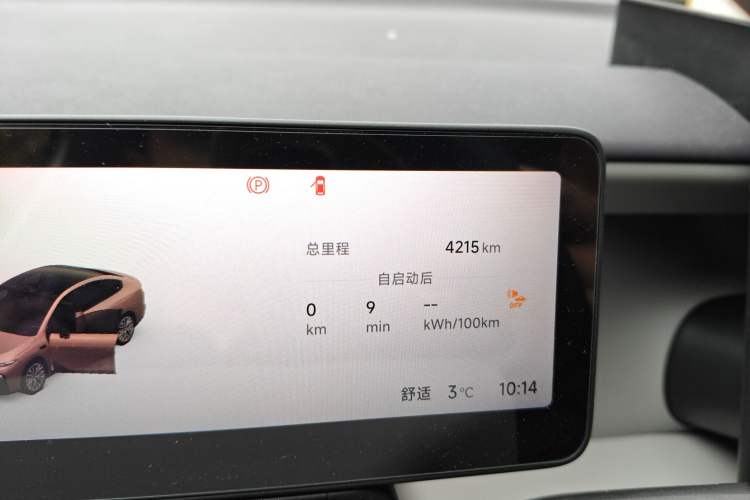 Used Leapmotor B01 2025 550 LiDAR Edition Odometer Close Up