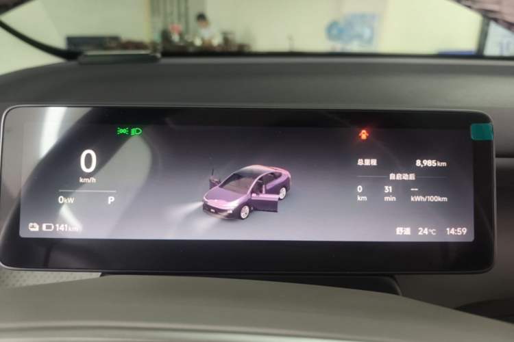 Used Leapmotor B01 2025 650 Enjoyment Edition Instrument Cluster