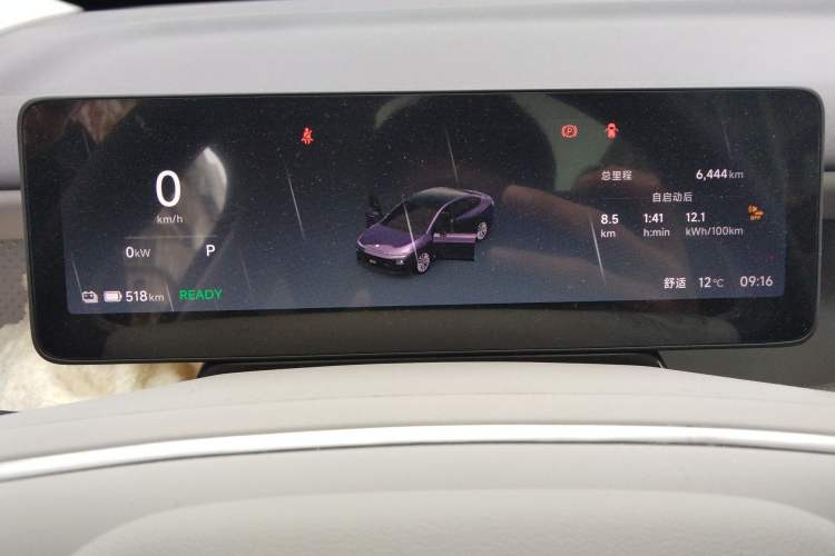 Used Leapmotor B01 2025 550 Enjoyment Edition Instrument Cluster