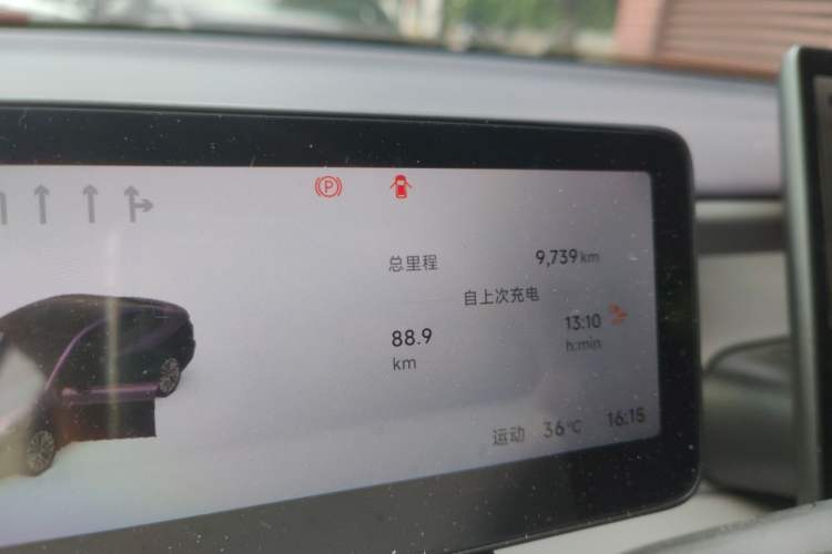 Used Leapmotor B01 2025 650 LiDAR Edition Odometer Close Up