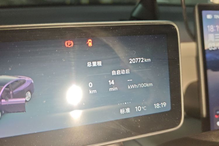 Used Leapmotor B01 2025 650 LiDAR Edition Odometer Close Up