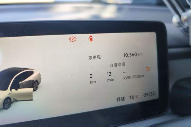 Used Leapmotor B01 2025 550 Enjoyment Edition Odometer Close Up