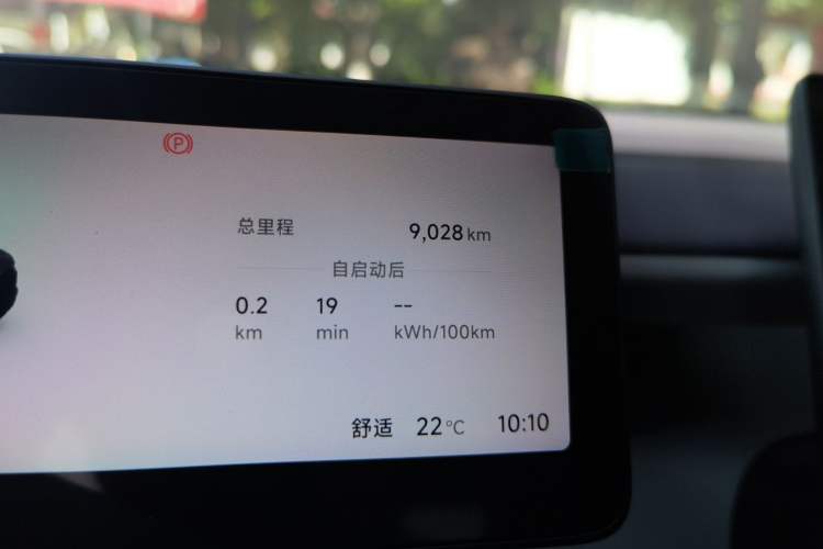 Used Leapmotor B01 2025 650 Enjoyment Edition Odometer Close Up