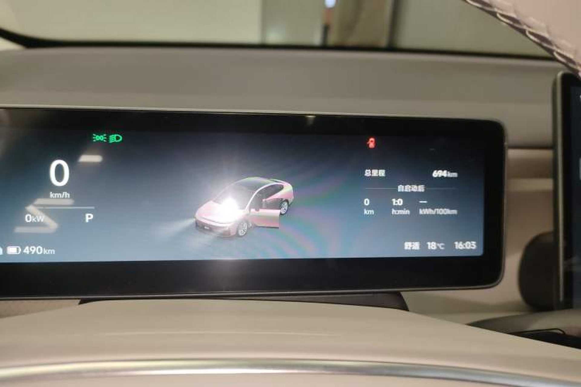 Used Leapmotor B01 2025 650 LiDAR Edition Instrument Cluster