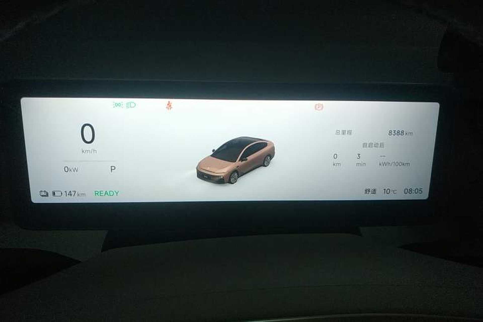 Used Leapmotor B01 2025 650 Enjoyment Edition Instrument Cluster
