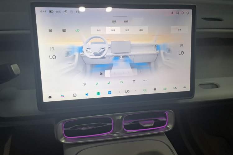 Used Leapmotor B01 2025 550 LiDAR Edition Audio And AC Panel
