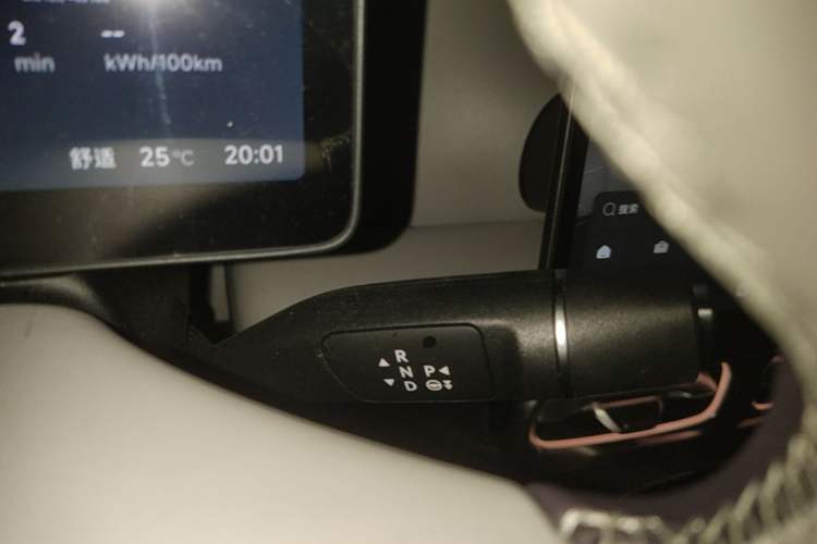 Used Leapmotor B01 2025 650 Enjoyment Edition Gear Lever
