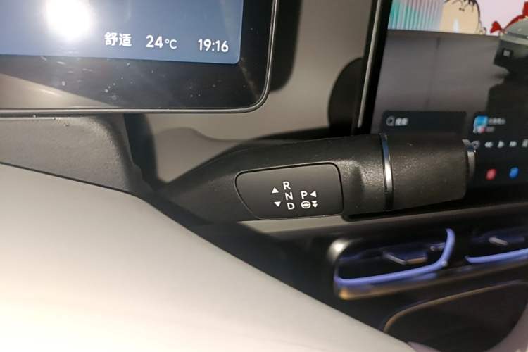 Used Leapmotor B01 2025 650 Enjoyment Edition Gear Lever