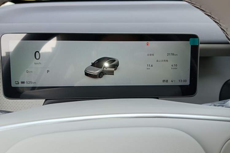 Used Leapmotor B01 2025 550 LiDAR Edition Instrument Cluster