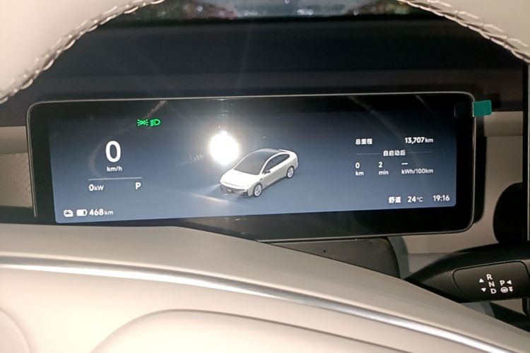 Used Leapmotor B01 2025 650 Enjoyment Edition Instrument Cluster