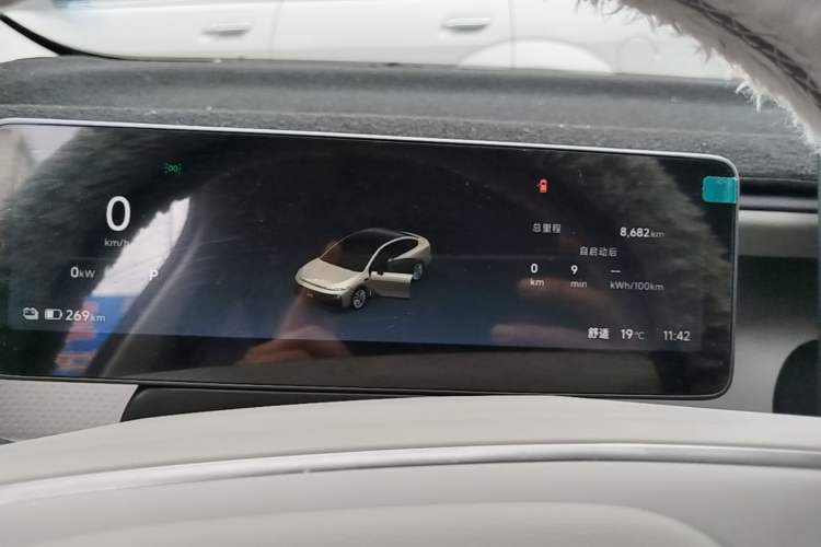 Used Leapmotor B01 2025 550 Enjoyment Edition Instrument Cluster