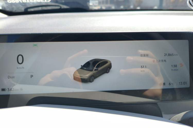 Used Leapmotor B01 2025 650 Enjoyment Edition Instrument Cluster