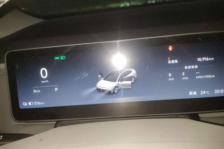Used Leapmotor B01 2025 650 Enjoyment Edition Instrument Cluster