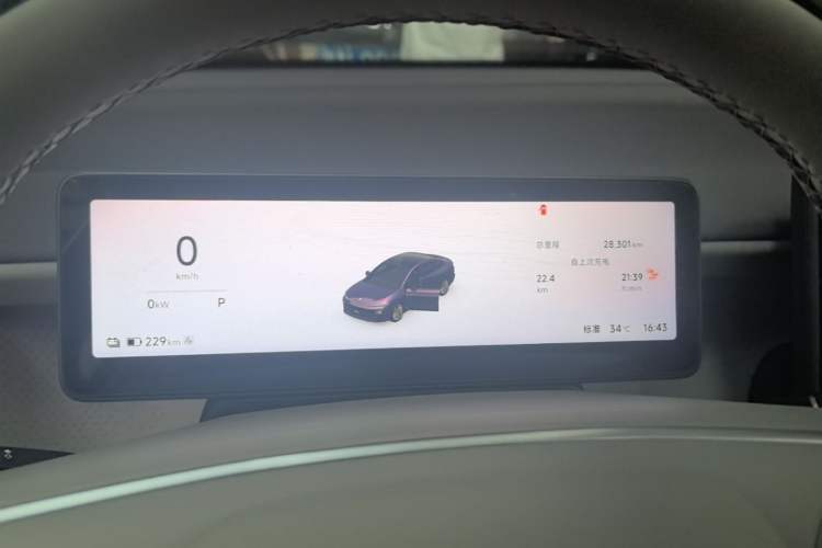 Used Leapmotor B01 2025 550 LiDAR Edition Instrument Cluster