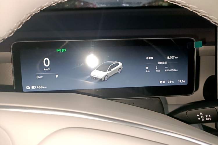 Used Leapmotor B01 2025 650 Enjoyment Edition Instrument Cluster
