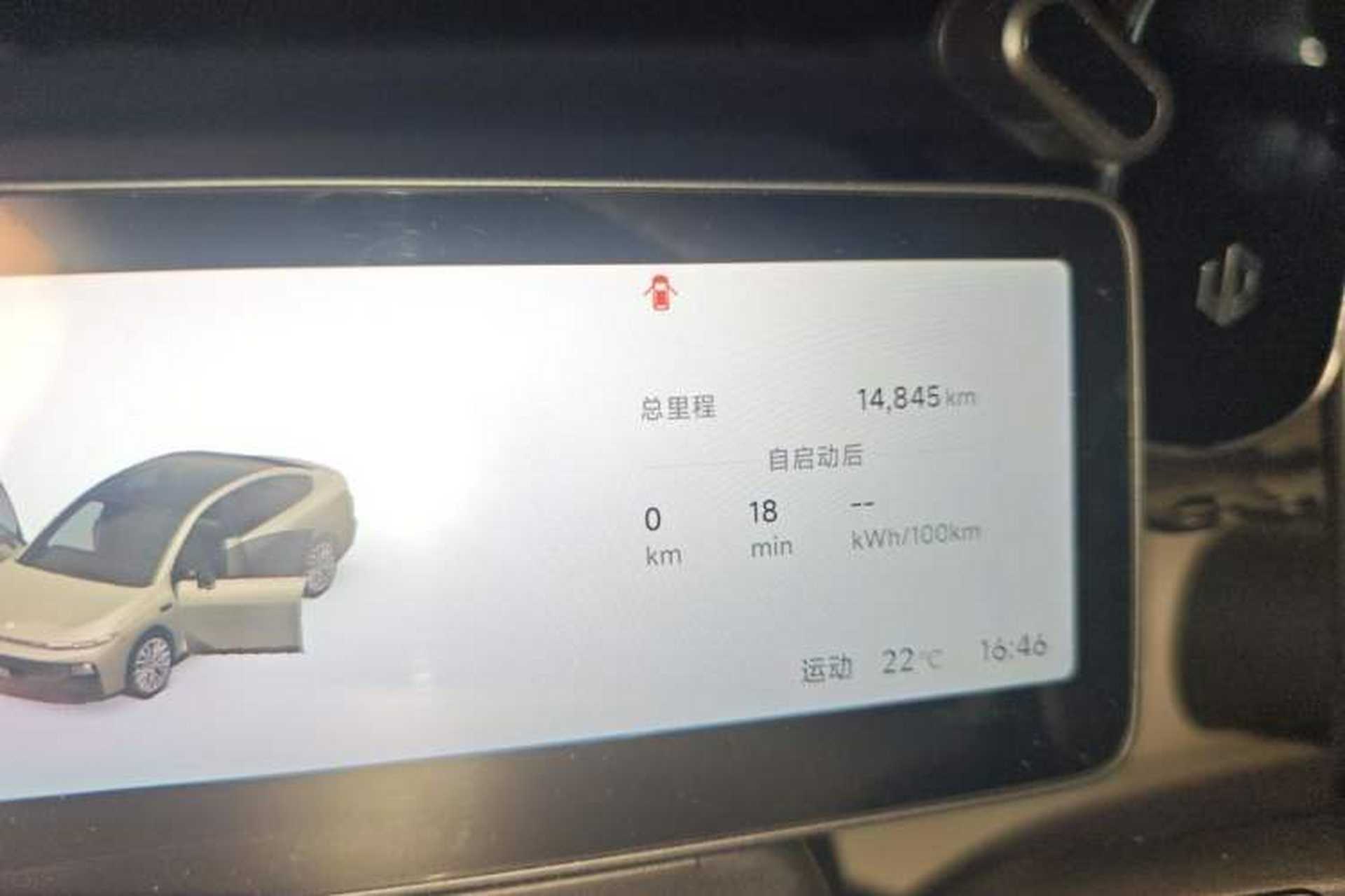 Used Leapmotor B01 2025 550 Enjoyment Edition Odometer Close Up