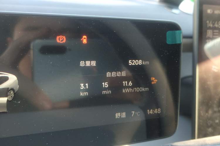 Used Leapmotor B01 2025 650 LiDAR Edition Odometer Close Up