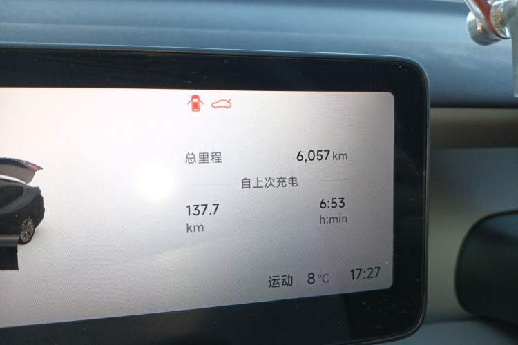 Used Leapmotor B01 2025 550 Enjoyment Edition Odometer Close Up