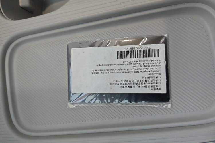 Used Leapmotor B01 2025 650 Enjoyment Edition Vehicle Key