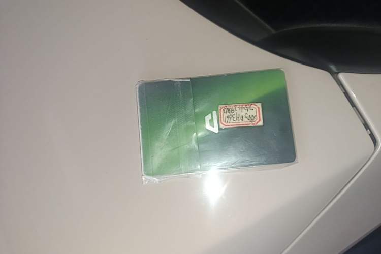 Used Leapmotor B01 2025 650 Enjoyment Edition Vehicle Key