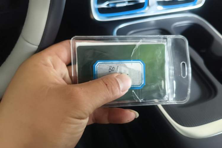 Used Leapmotor B01 2025 550 LiDAR Edition Vehicle Key