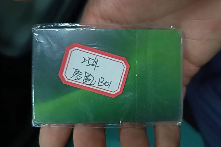 Used Leapmotor B01 2025 650 Enjoyment Edition Vehicle Key