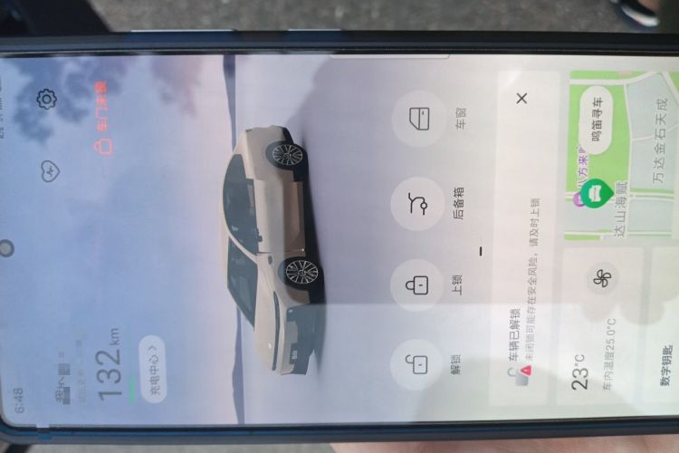 Used Leapmotor B01 2025 550 Comfort Edition Vehicle Key