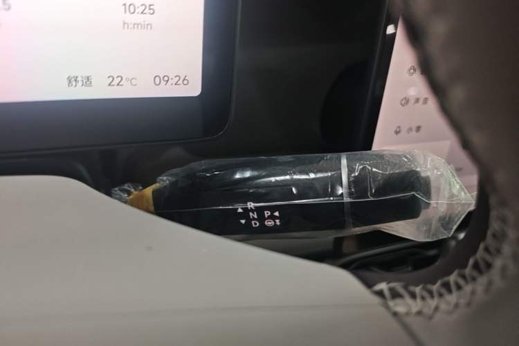 Used Leapmotor B01 2025 550 Comfort Edition Gear Lever