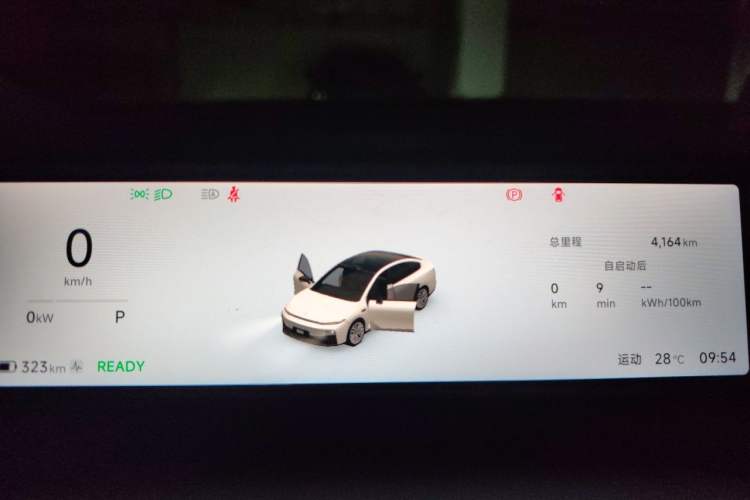Used Leapmotor B01 2025 650 LiDAR Edition Instrument Cluster