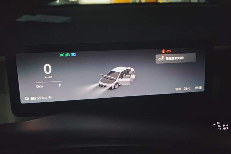 Used Leapmotor B01 2025 550 Comfort Edition Instrument Cluster